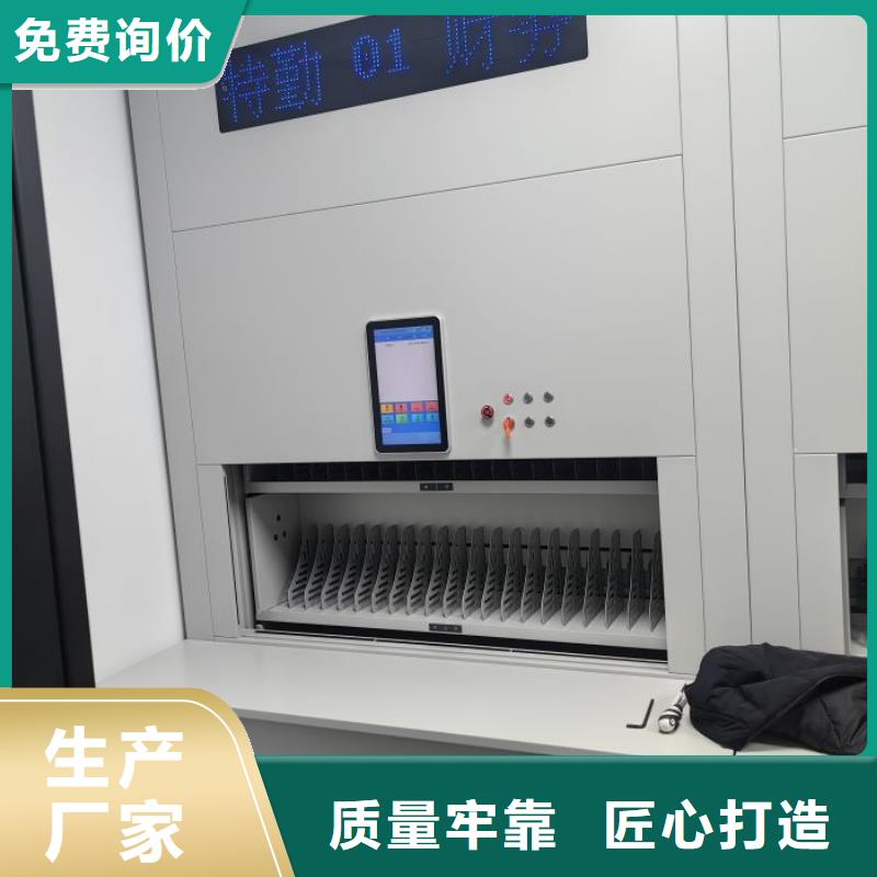 密集档案橱-货到付款