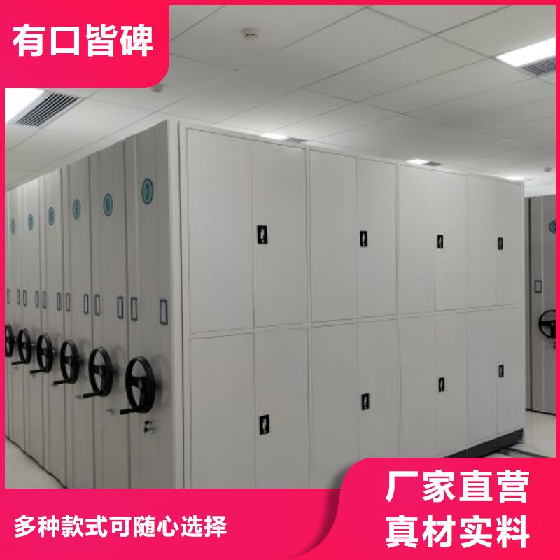 道轨式移动密集架-道轨式移动密集架靠谱