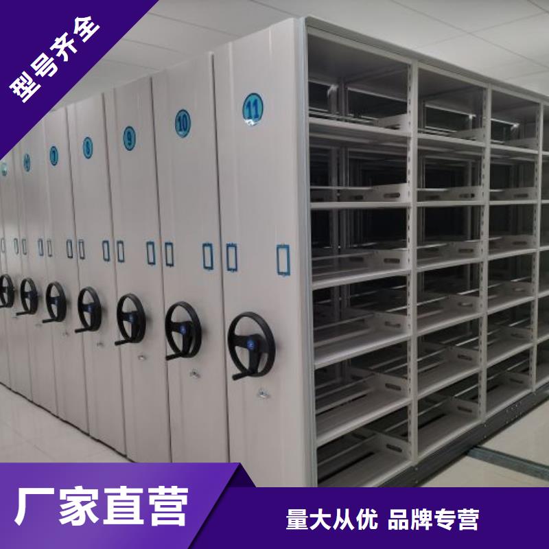 五星服务【泽信】档案文件密集架