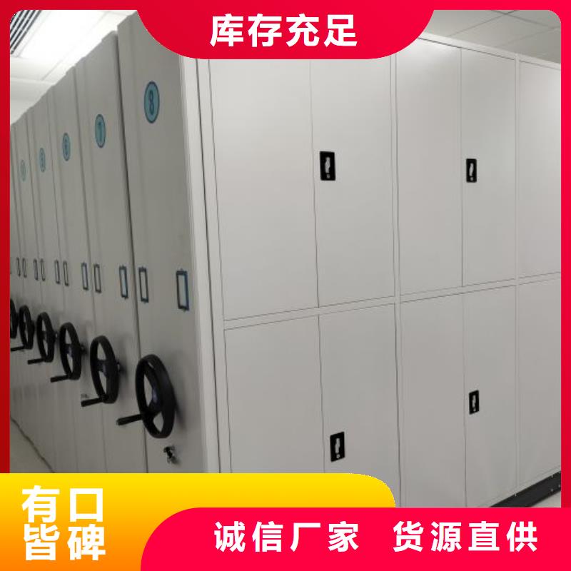 共绘精彩【泽信】资料档案室密集架