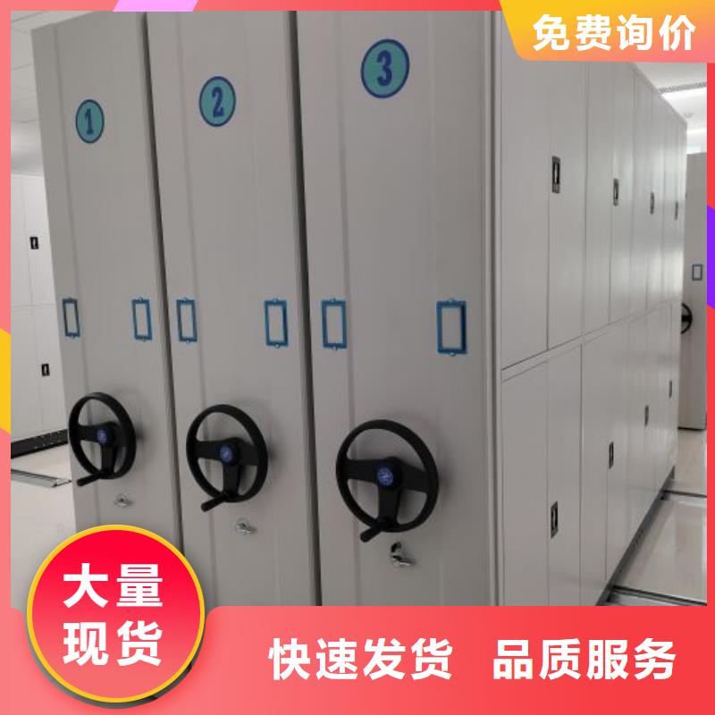 共绘精彩【泽信】资料档案室密集架