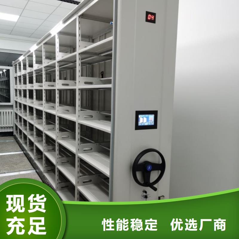 销售部【泽信】移动资料柜