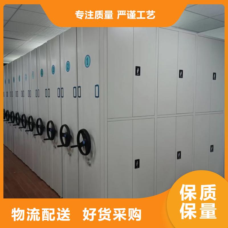 维修保养【泽信】移动密集文件柜