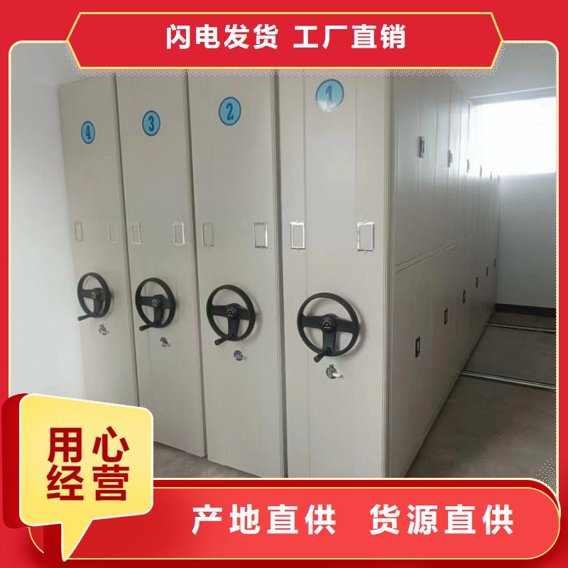 服务放心【泽信】密集架档案柜