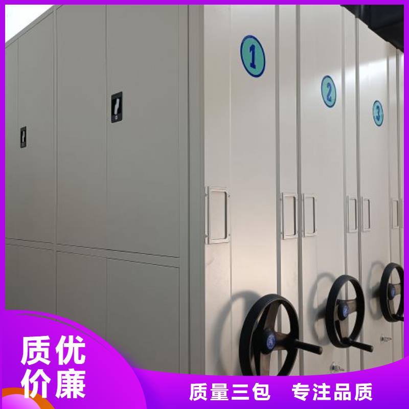 密集档案橱-货到付款
