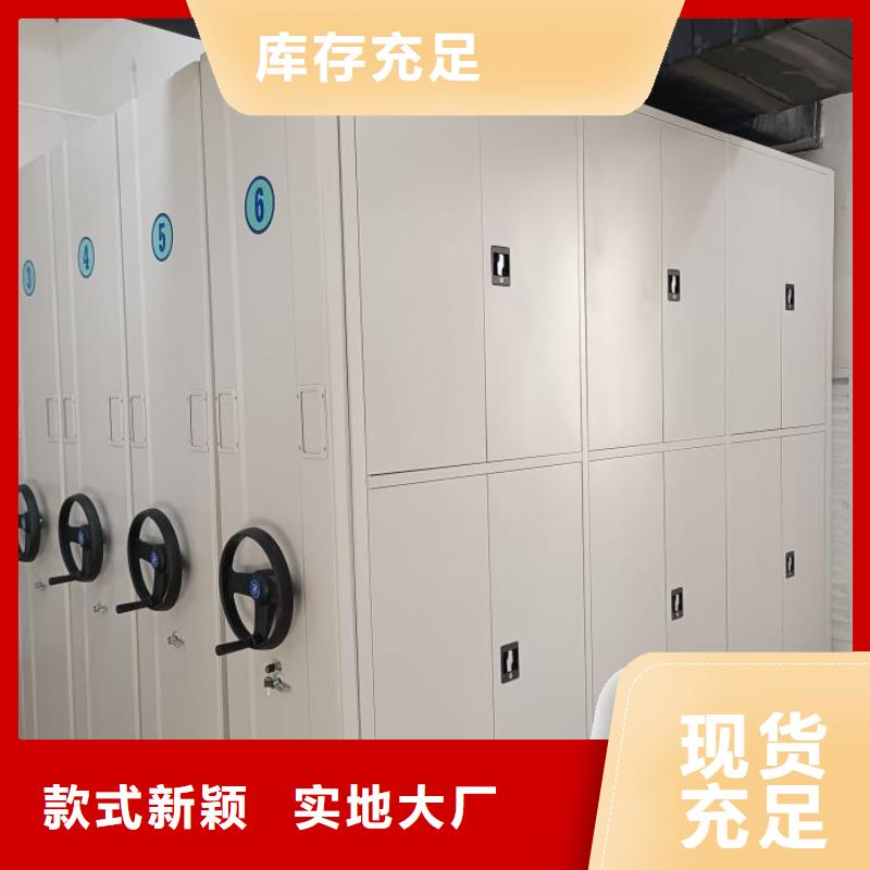 厂家供应【泽信】智能档案柜