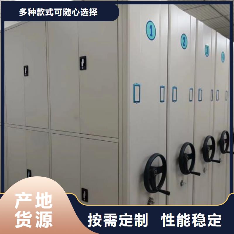 行业信息【泽信】档案图纸密集架