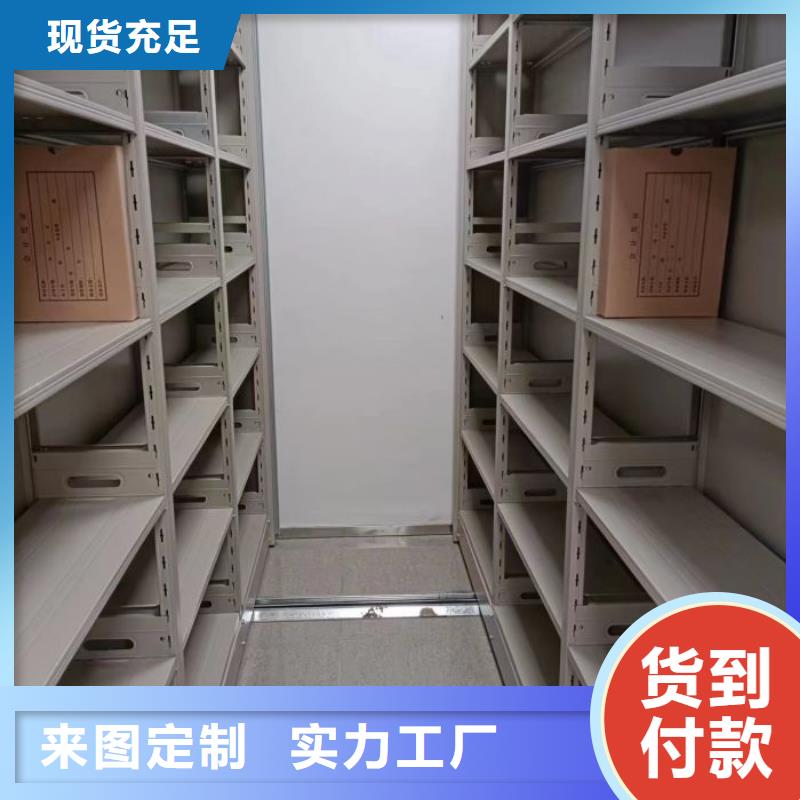 追求至善【泽信】密闭式密集架