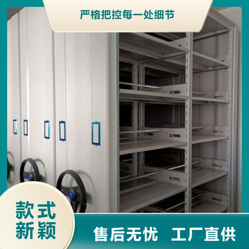 智能电动密集书架-智能电动密集书架厂家现货