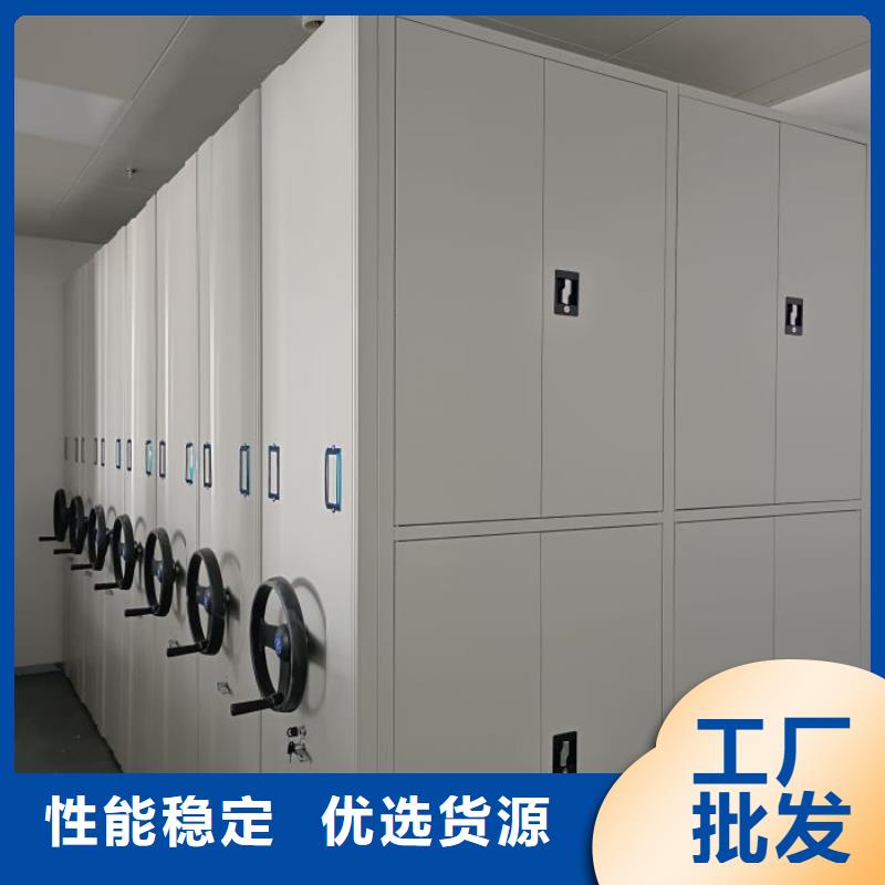 不动产档案密集柜厂家优选