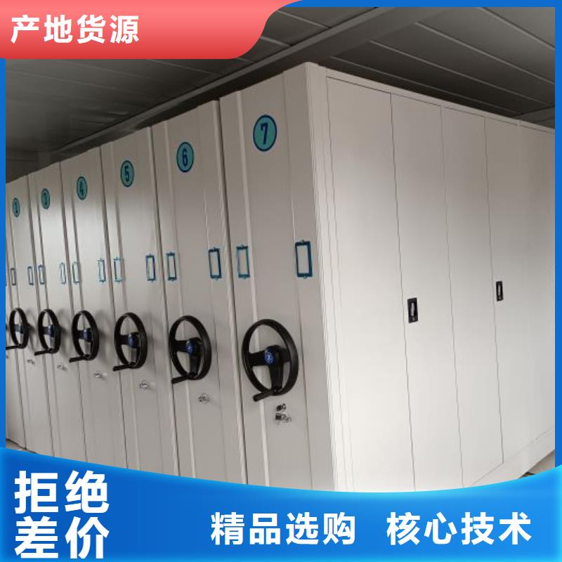 追求至善【泽信】密闭式密集架
