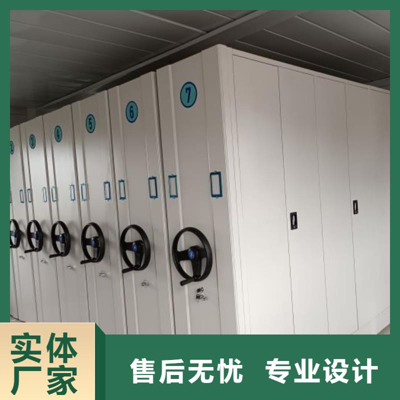 厂家服务为先【泽信】档案室手动密集架