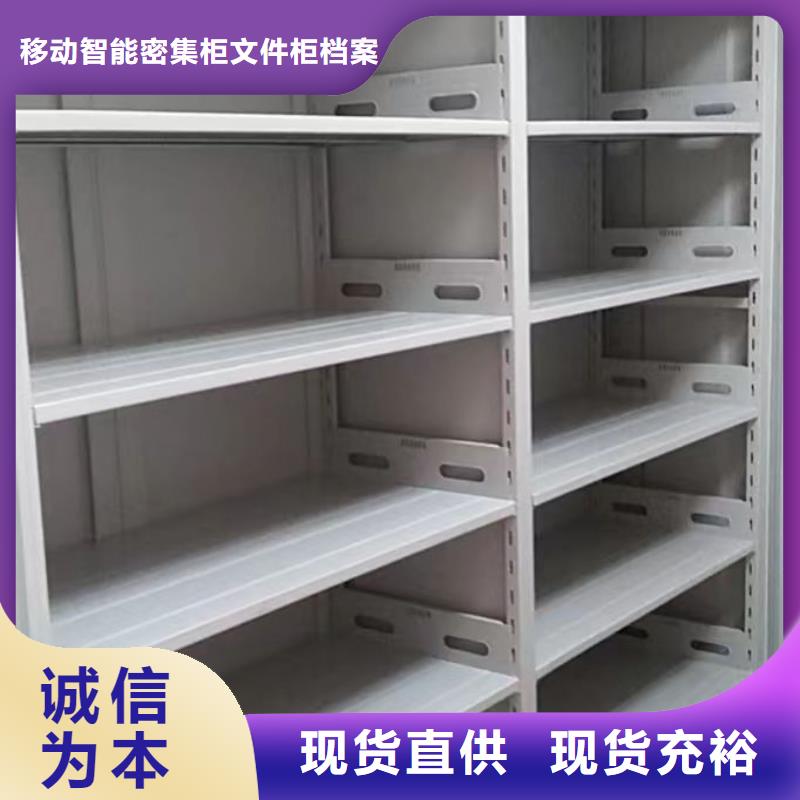 怎么联系【泽信】密集架档案密集柜