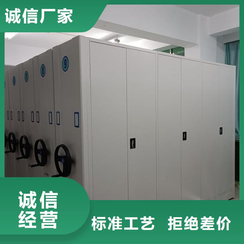 五星服务【泽信】档案文件密集架