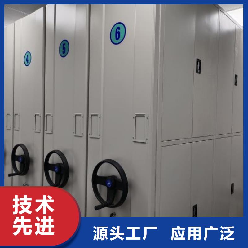 销售部【泽信】移动资料柜