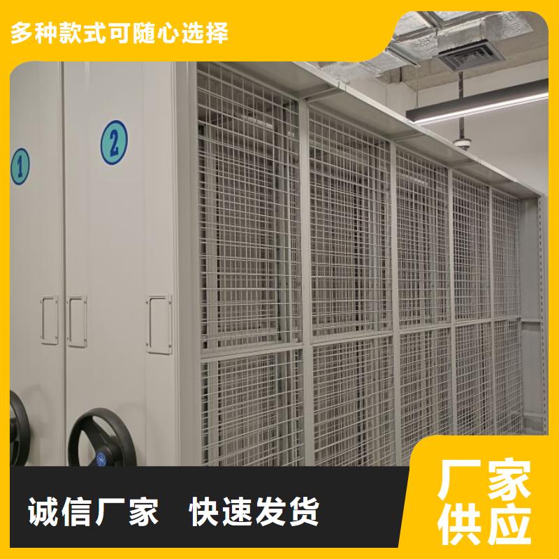 五星服务【泽信】档案文件密集架