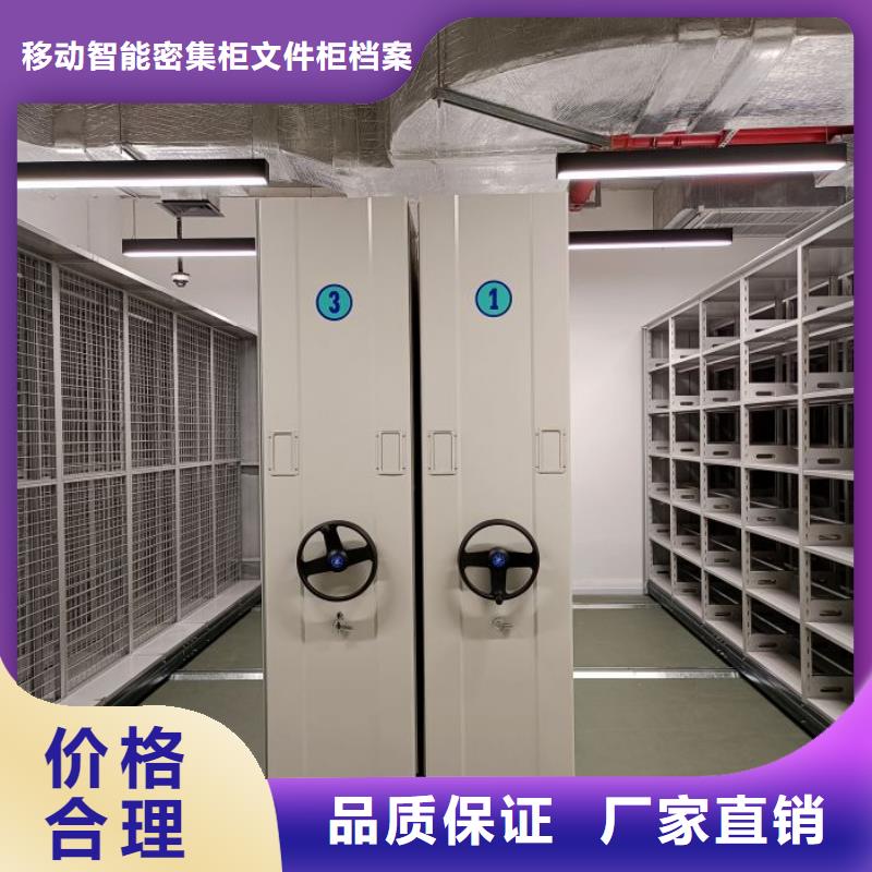 不动产档案密集柜厂家优选