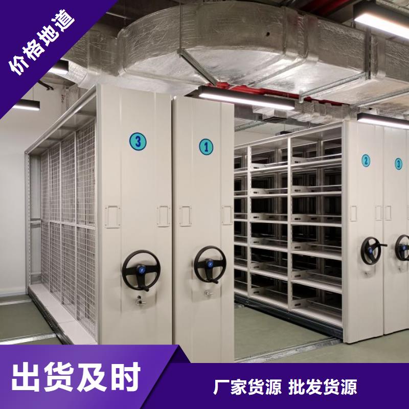机械式密集柜生产基地厂家
