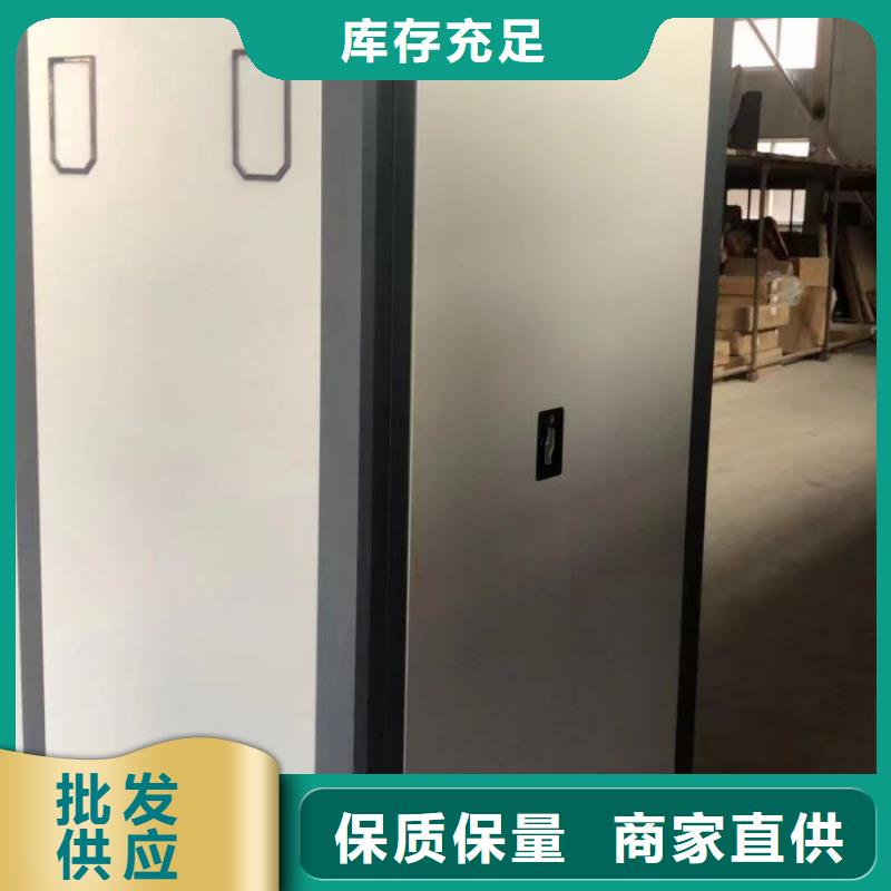 智能电动密集书架-智能电动密集书架厂家现货