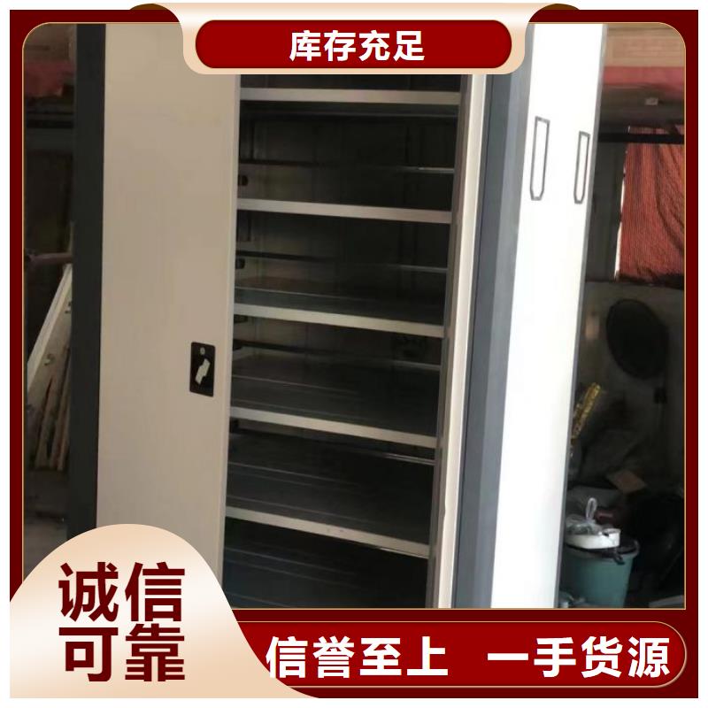 咨询合作【泽信】档案室轨道文件柜