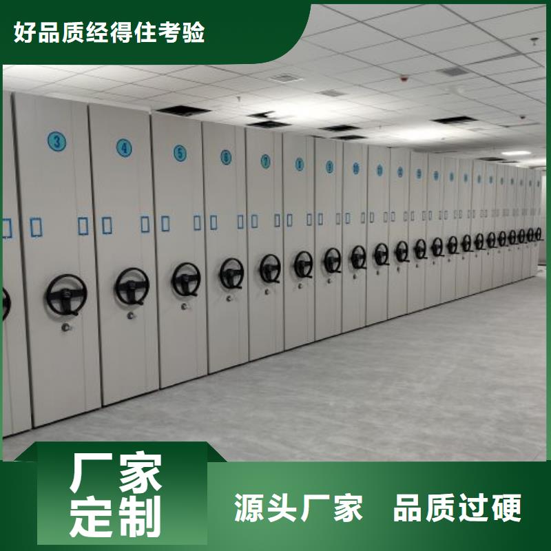 产品的选择和使用秘籍【泽信】会计凭证密集柜