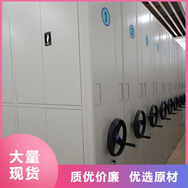 服务优先【泽信】综合档案密集架