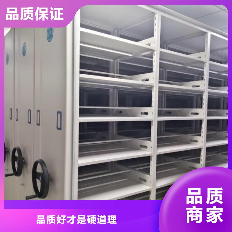 道轨式移动密集架-道轨式移动密集架靠谱