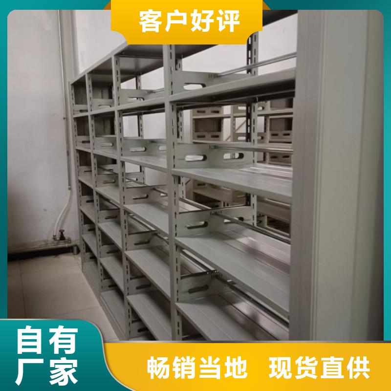 网上专卖【泽信】挂表密集柜