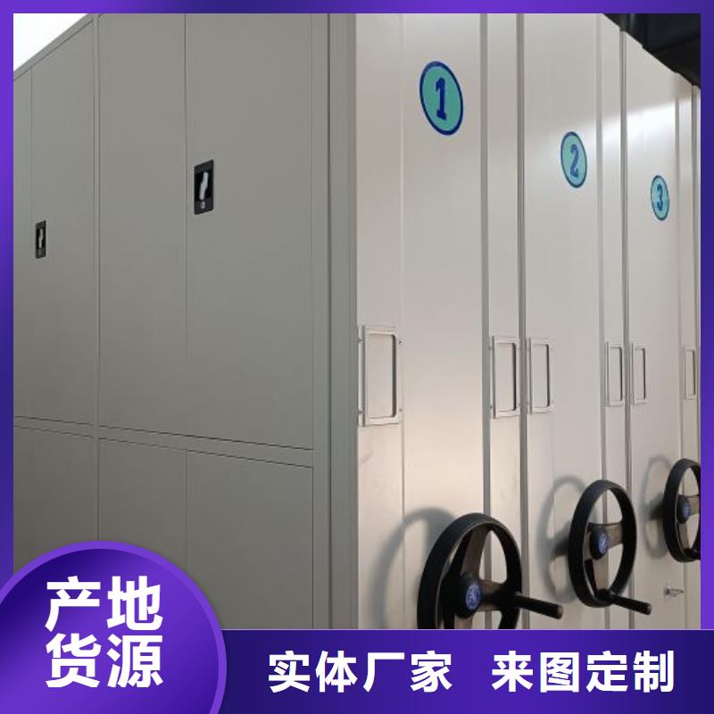 优质的智能型电动密集架-实体厂家可定制