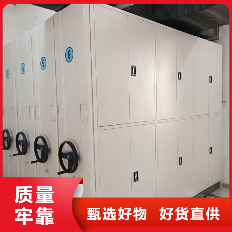 脚踏实地【泽信】档案管理密集柜