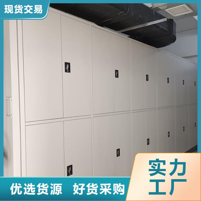 厂家是经销商生存的一切载体【泽信】密集架移动档案柜