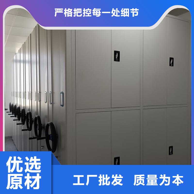 迎接变化【泽信】密集型档案柜