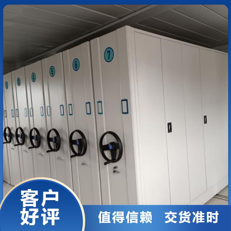感谢来电【泽信】全封闭式密集柜