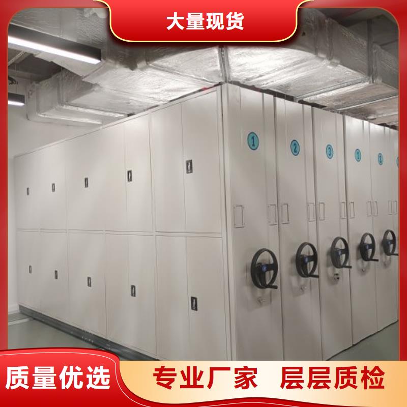 厂家地址【泽信】实物留样密集柜