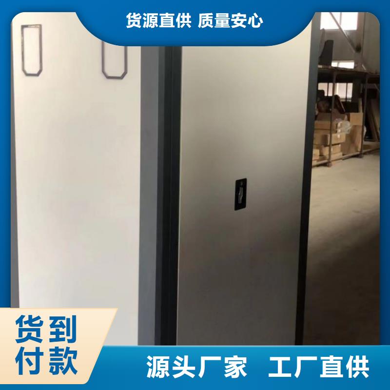 脚踏实地【泽信】档案管理密集柜
