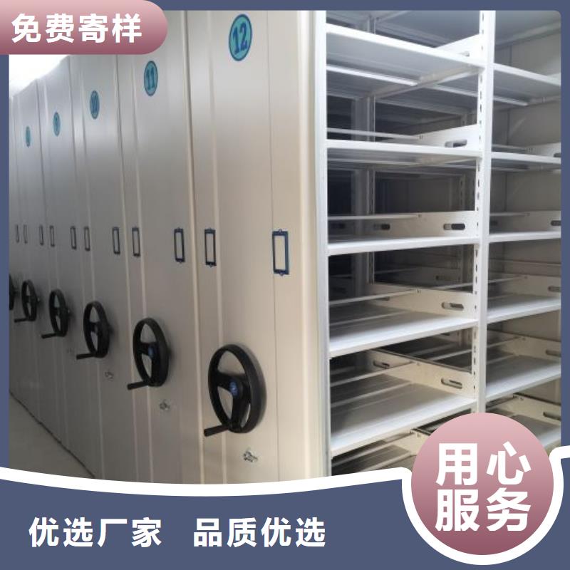 脚踏实地【泽信】档案管理密集柜