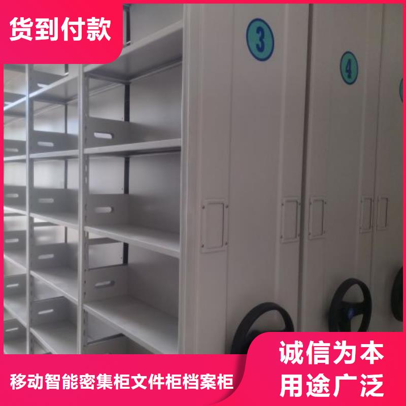 销售公司【泽信】密集架