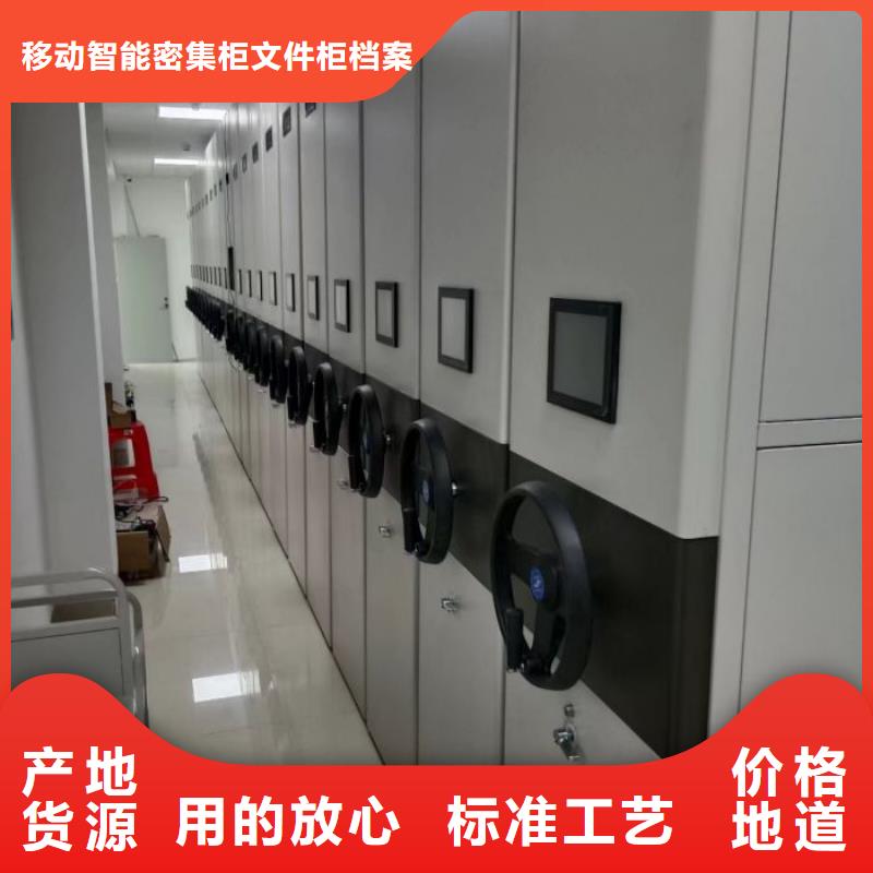 圆盘式手动密集柜价格品牌:移动智能密集柜文件柜档案柜泽信钢木制品厂家