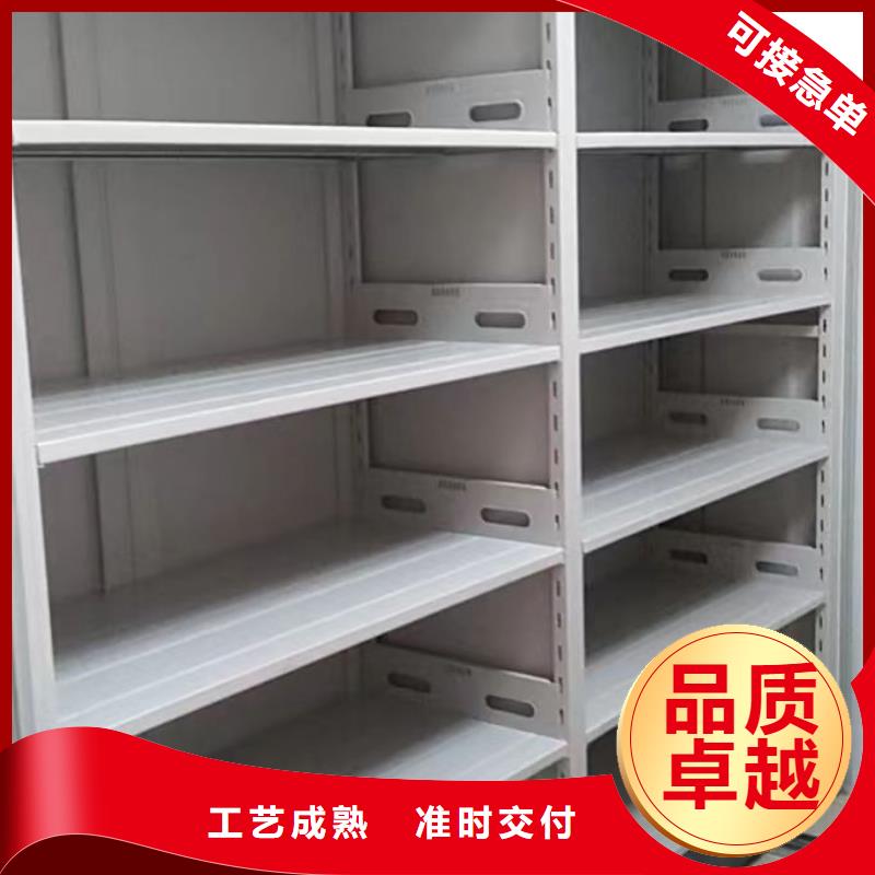 信为本【泽信】智能型密集档案柜