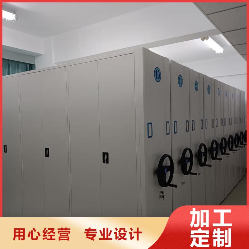 网上促销【泽信】文件密集柜