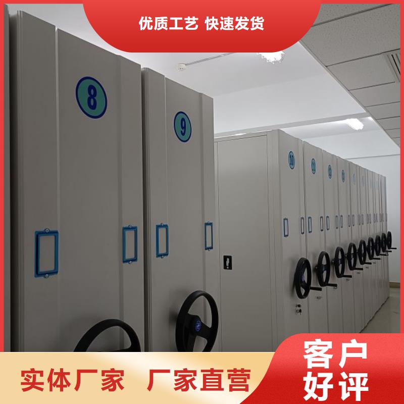 手摇移动铁皮柜全国配送