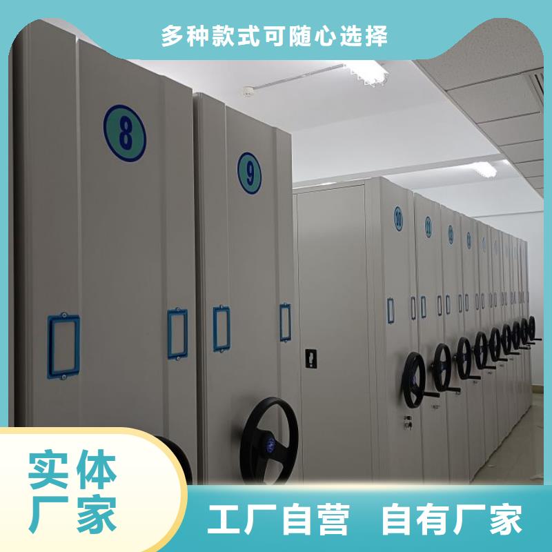 产品性能发挥与失效【泽信】资料室密集柜