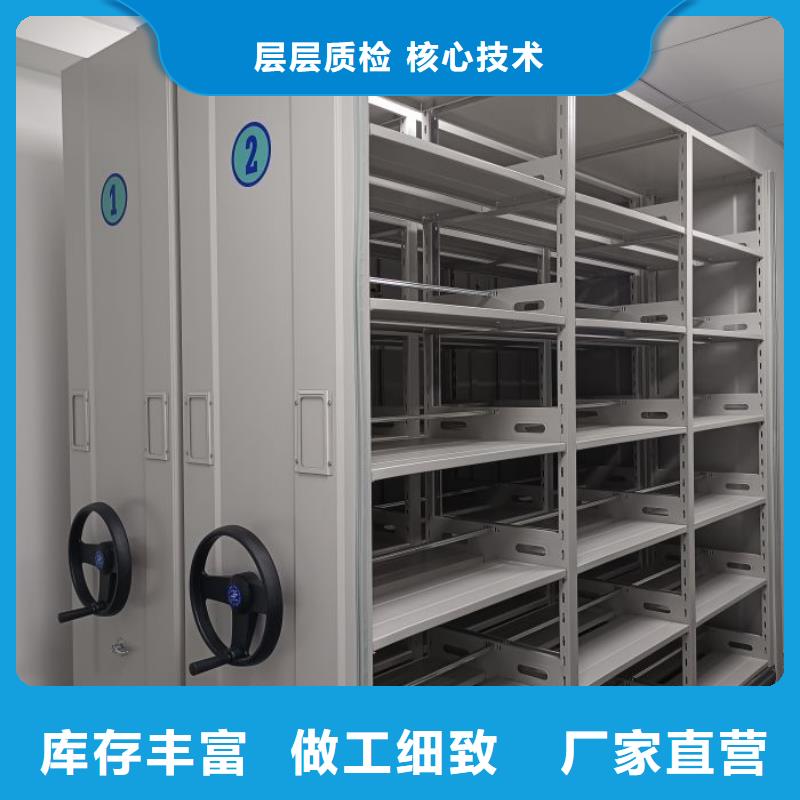 网上促销【泽信】文件密集柜
