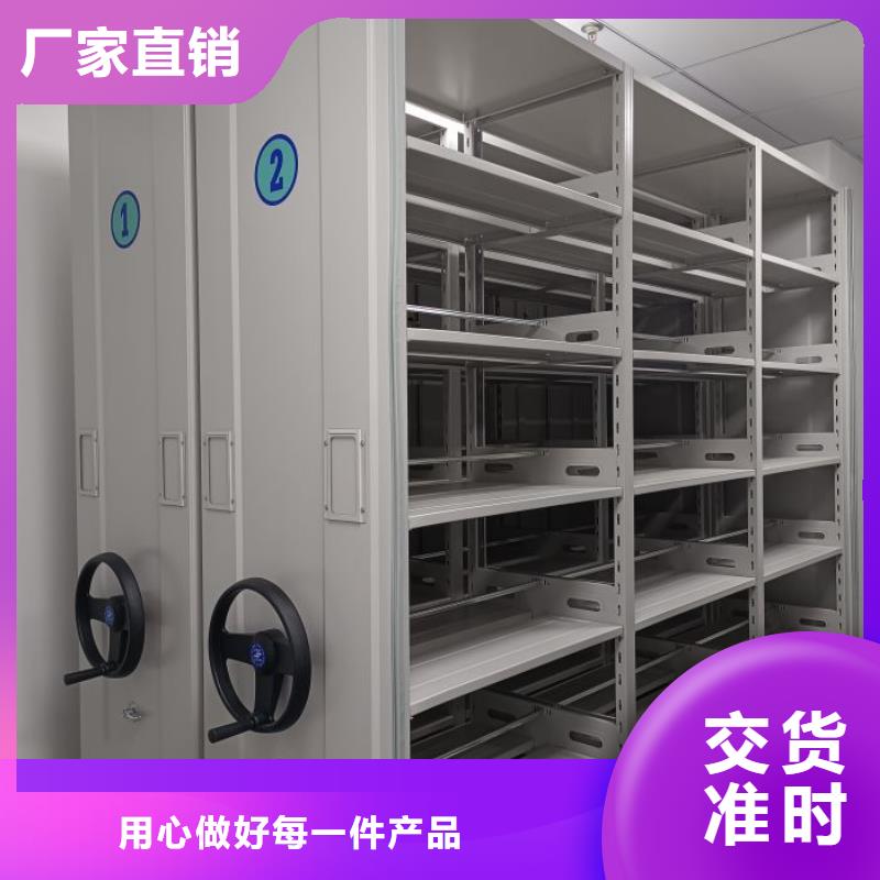 服务热情【泽信】磁带密集架