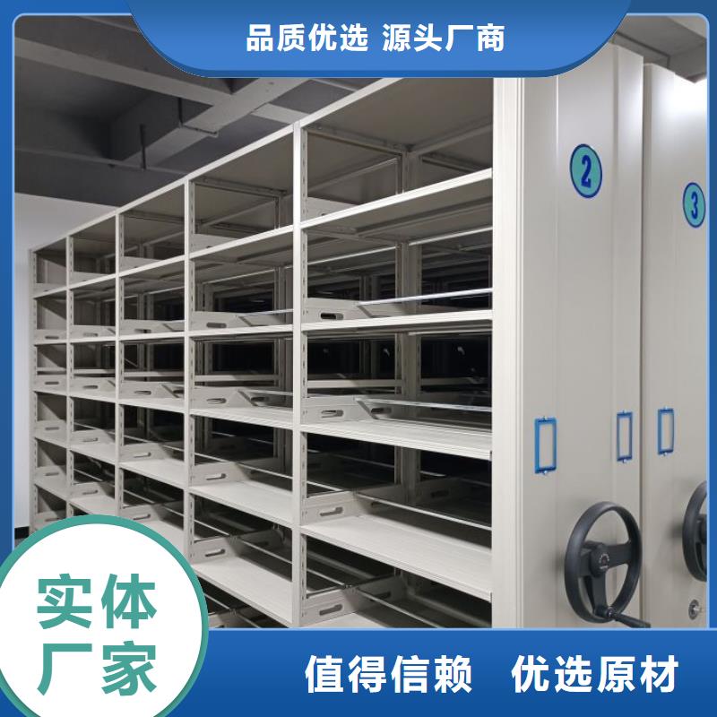 说明书【泽信】电动密集架