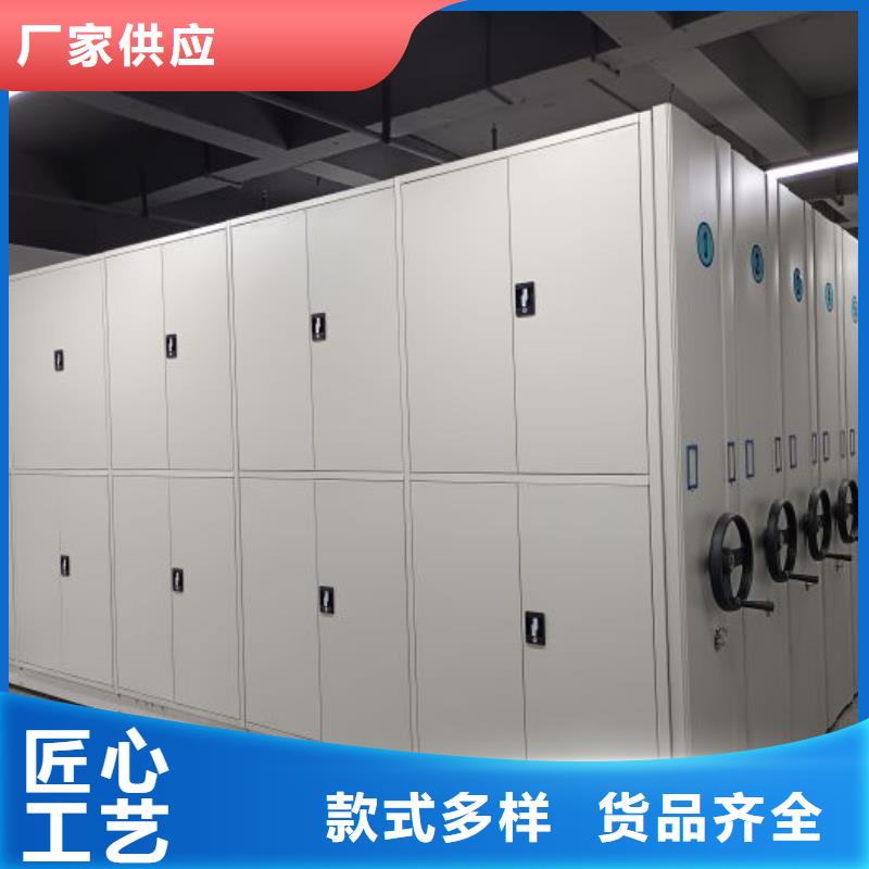 办公密集架优质品牌