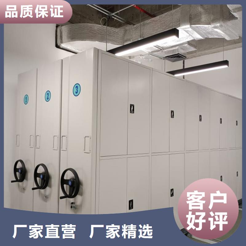 产品的区分鉴别方法【泽信】电动移动密集柜