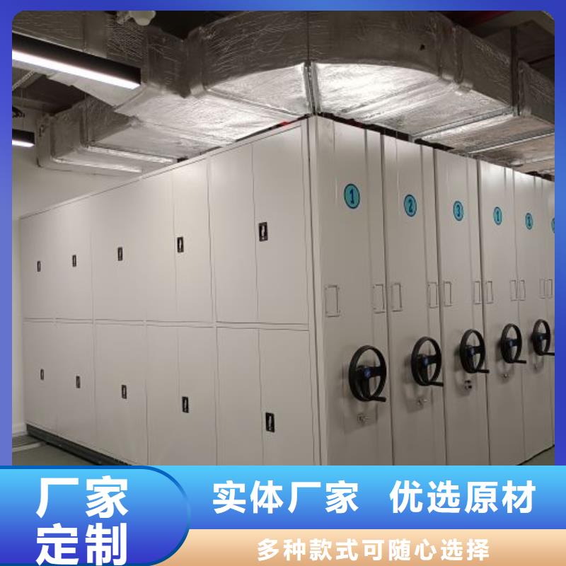 手动密集档案架厂家规格齐全