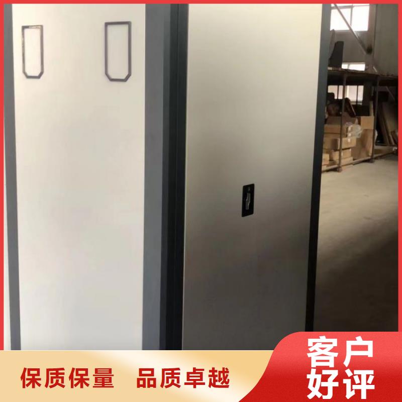 批发移动档案架的供货商