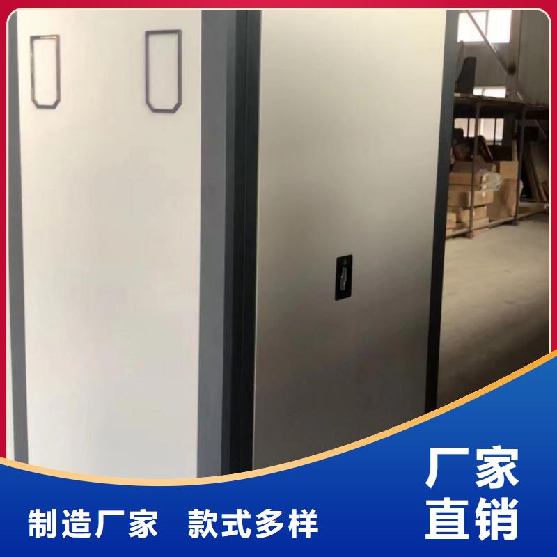 产品的区分鉴别方法【泽信】电动移动密集柜
